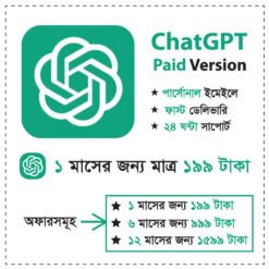 ChatGPT Subscription BD
