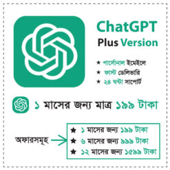 ChatGPT Subscription BD