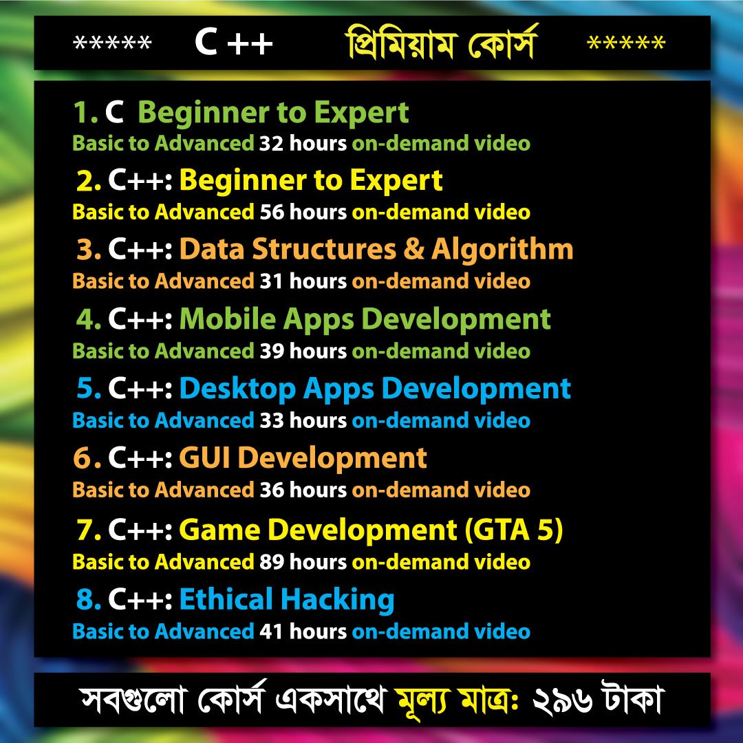 C++ Programming Language Course in Bangladesh – PendoLux