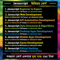 JavaScript Course in Bangladesh