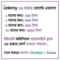 Udemy Subscription BD