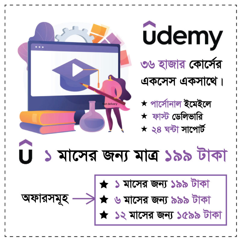 Udemy Subscription in Bangladesh Udemy Subscription in Bangladesh