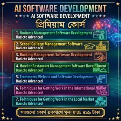 Ai Software Development Course in Bangla